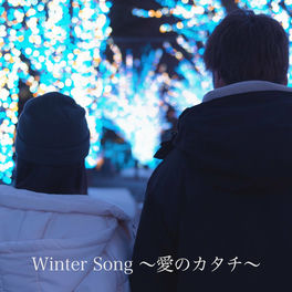 Manato Funatsu Dreamer Lyrics And Songs Deezer