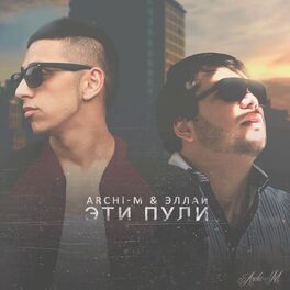 Album cover of Eti puli (feat. Ellai)