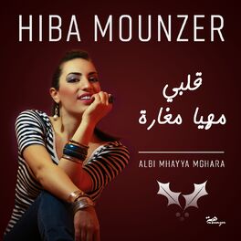 Album cover of Albi Mhayya Mghara