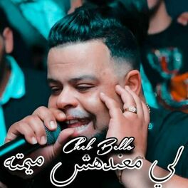 Album cover of Li Ma3nahch Mimtah
