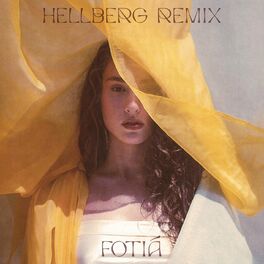 Album cover of Fotiá (Hellberg Remix)