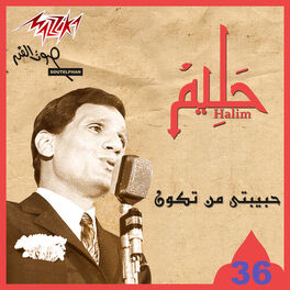 Album cover of Habebaty Man Takon
