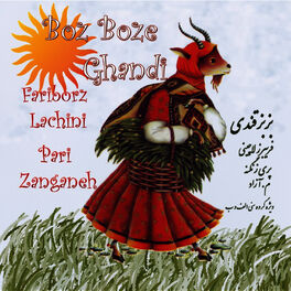 Album cover of Boz Boze Ghandi