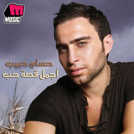 Album cover of Agmal Qesset Hob