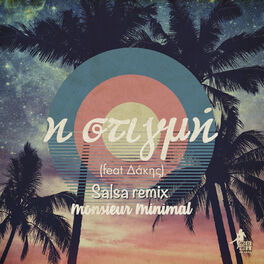 Album cover of H Stigmi (Salsa Remix)
