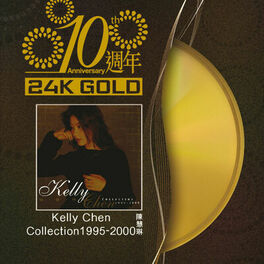 Album cover of 10週年 KELLY CHEN COLLECTION 1995-2000