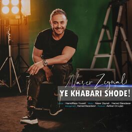 Album cover of Ye Khabari Shode!