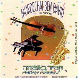 Album cover of Tomid Bsimcha - תמיד בשמחה