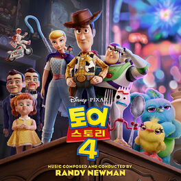 Monsters University - Album by Randy Newman