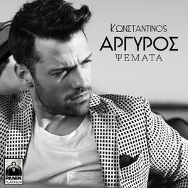 Album cover of Psemata