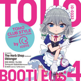 Iosys 東方氷雪大感謝 Lyrics And Songs Deezer