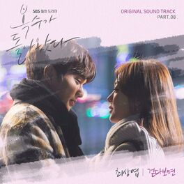 Ailee – Breaking Down (Doom AT Your Service OST Part 1) – popgasa