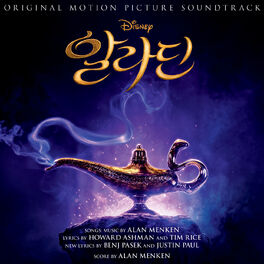 Album cover of Aladdin (Korean Original Motion Picture Soundtrack)
