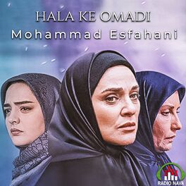 Album cover of Hala Ke Omadi