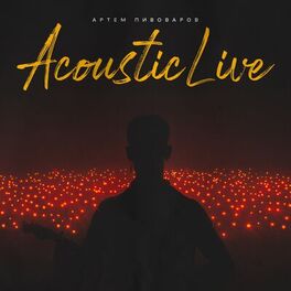 Album cover of В кожному з нас (Acoustic Live)