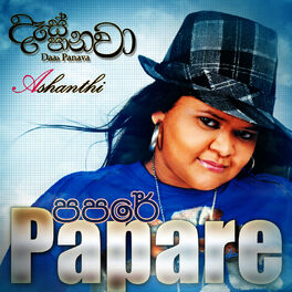 Album cover of Papare
