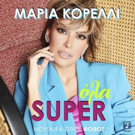 Album cover of Ola Super