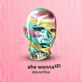 Album cover of She Wanna 2.0
