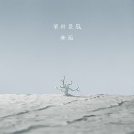 Album cover of Muku