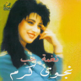 Album cover of Naghmat Hob