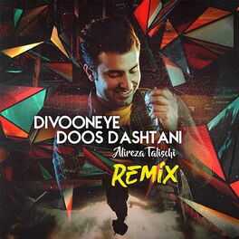 Album cover of Divooneye Doos Dashtani (Remix)