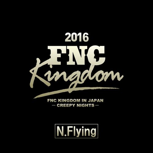 N.Flying - Live 2016 FNC KINGDOM -CREEPY NIGHTS-: lyrics and songs