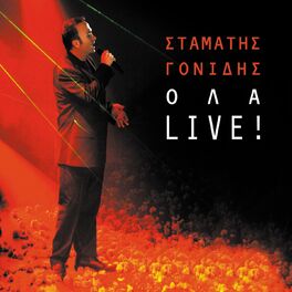 Album cover of Stamatis Gonidis (Live)