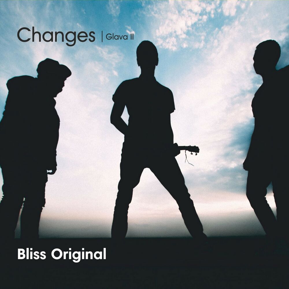 Change full. Бегущий человек. Bliss Original. Change песня. Матрица картинки.