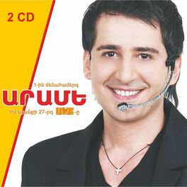Album cover of Arame (Live)