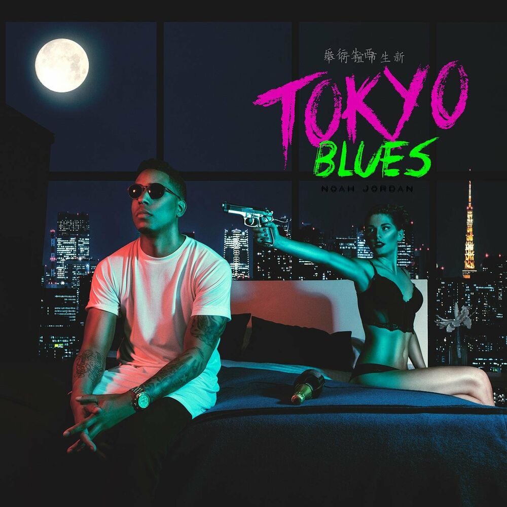 Blue in Tokyo певица. Песня ми ми.