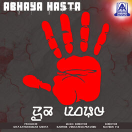 Album cover of Abhaya Hasta (Original Motion Picture Soundtrack)