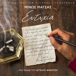 Album cover of Eftihia (Original Motion Picture Soundtrack)