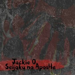 Album cover of Seijaku No Apostle