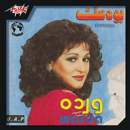 Album cover of Bawadaak