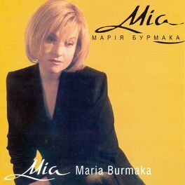 Album cover of МІА