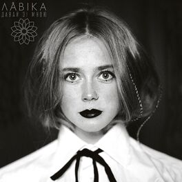Album cover of Давай зі мною