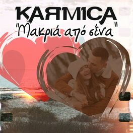Album cover of Makria Apo Sena