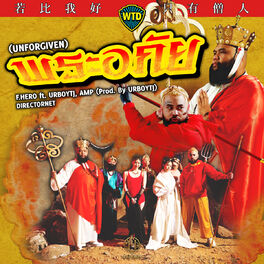Album cover of พระอภัย
