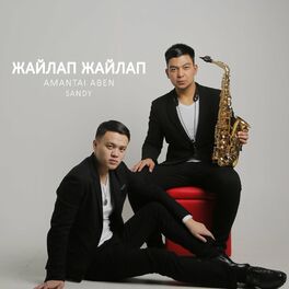 Album cover of Жайлап Жайлап