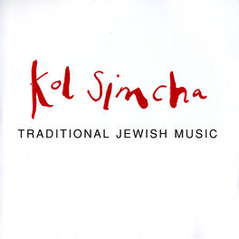 Album cover of Traditional Jewish Music
