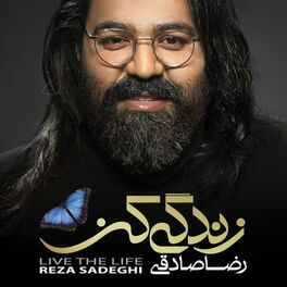 Album cover of Zendegi Kon