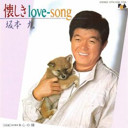 Album cover of Natsukashiki Love - Song