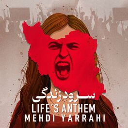Album cover of Soroode Zendegi