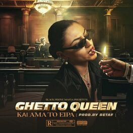 Where Is My Queen? Song, Ghetto 25, Where Is My Queen?