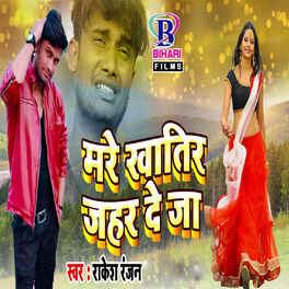 Album cover of Mare Khatir Jahar De Jaa - Single