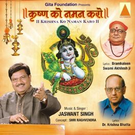 Album cover of Krishna Ko Naman Karo