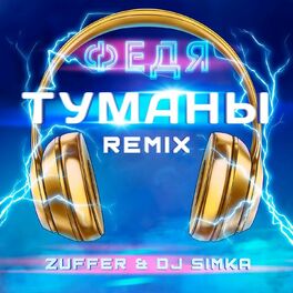 Album cover of Туманы (Zuffer & DJ Simka Remix)