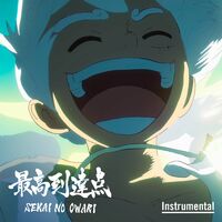 SEKAI NO OWARI: albums, songs, playlists | Listen on Deezer