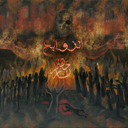 Album artwork