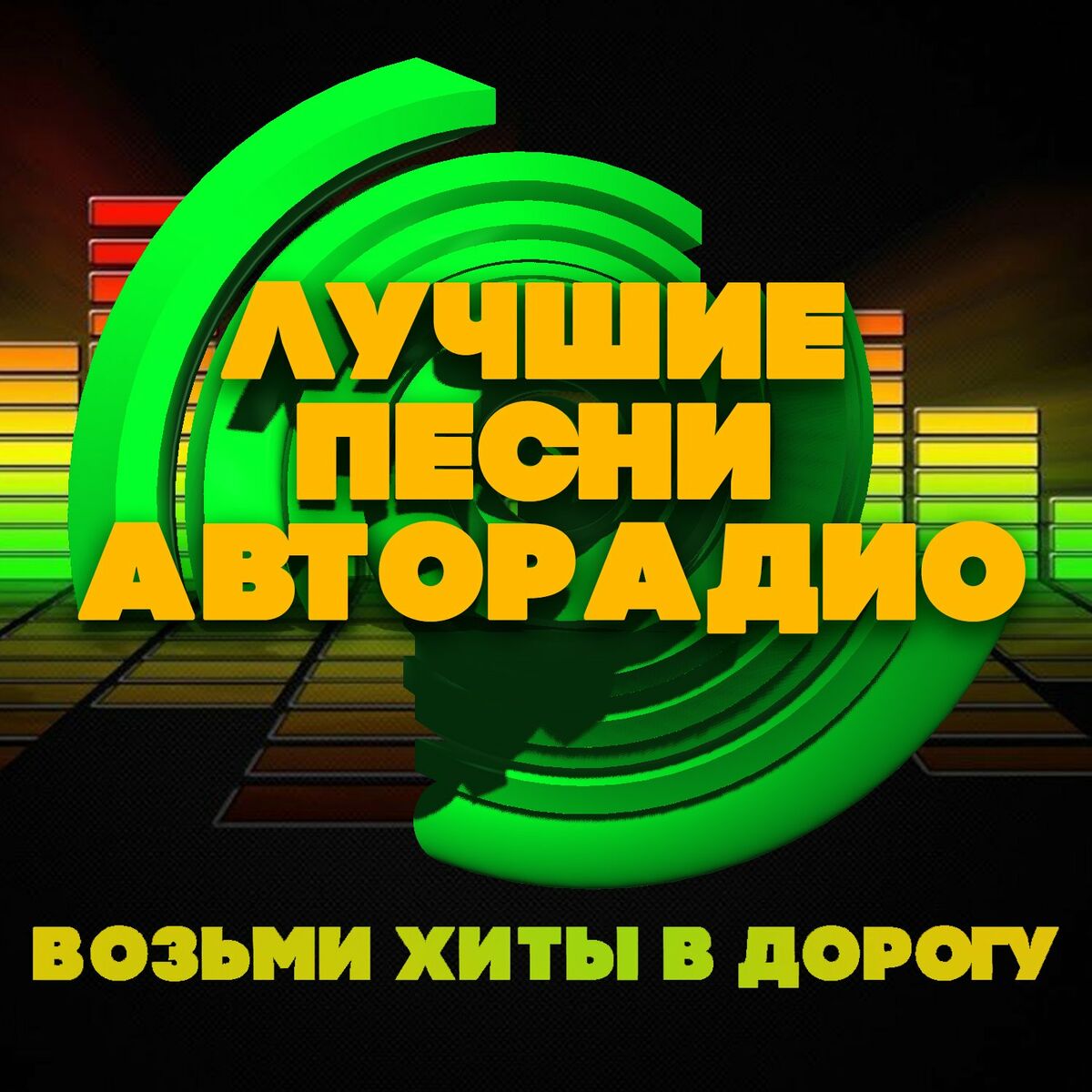 Группа Маки: альбомы, песни, плейлисты | Слушайте на Deezer